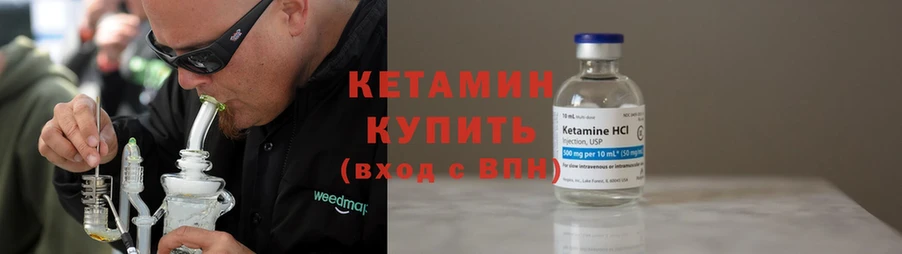 хочу   это официальный сайт  Кетамин VHQ  Лодейное Поле 